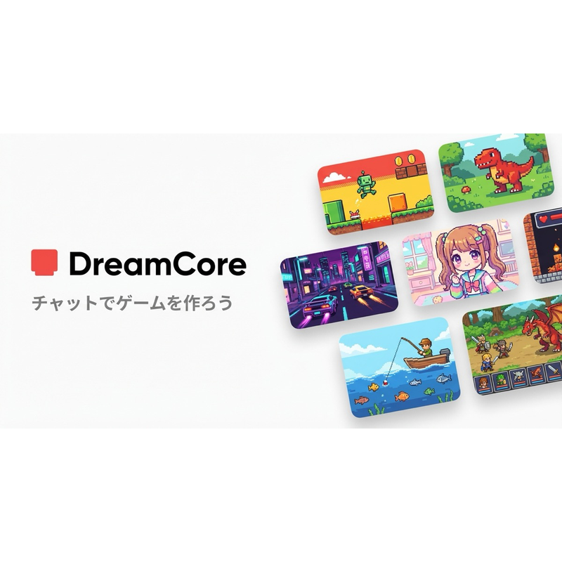 Official DreamCore by Guidaio